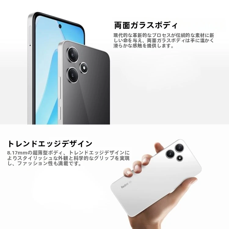 Xiaomi Redmi 12 5G 本体 (8GB / 256GB )美品 Xiaomi シャオミ Redmi 12 5G 8GB/256GB ミッドナイトブラック